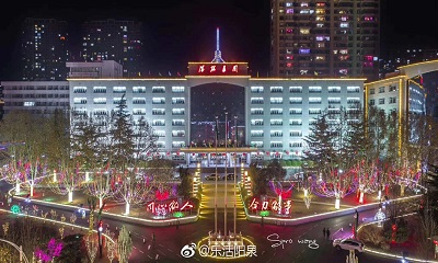 公司简介