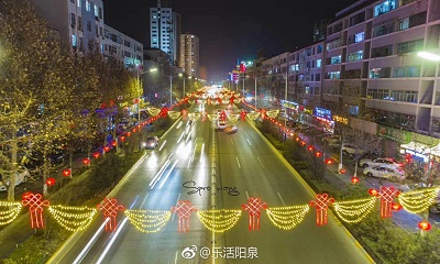 企业文化